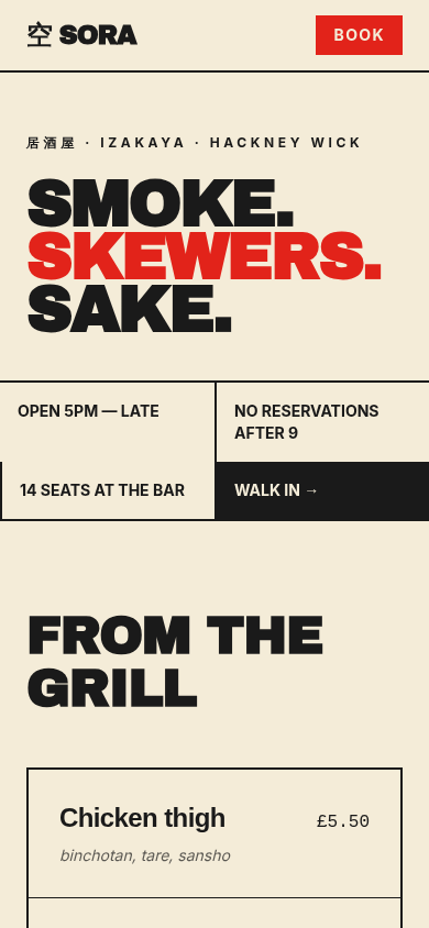Sora — Hackney Wick izakaya mobile